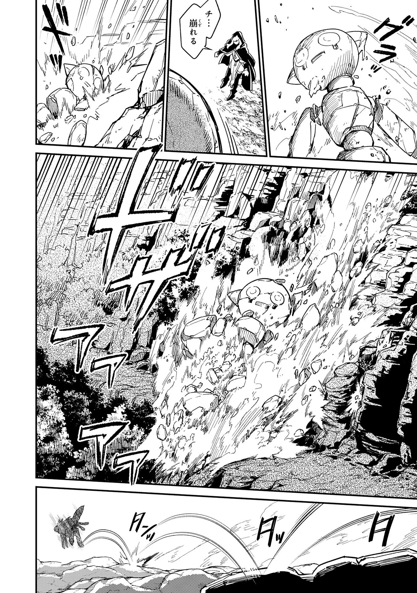 お人好し領主の完全無血な防衛術～万能生産魔法で築いた城塞都市は向かうところ敵なしです！～ 第3話 - 36