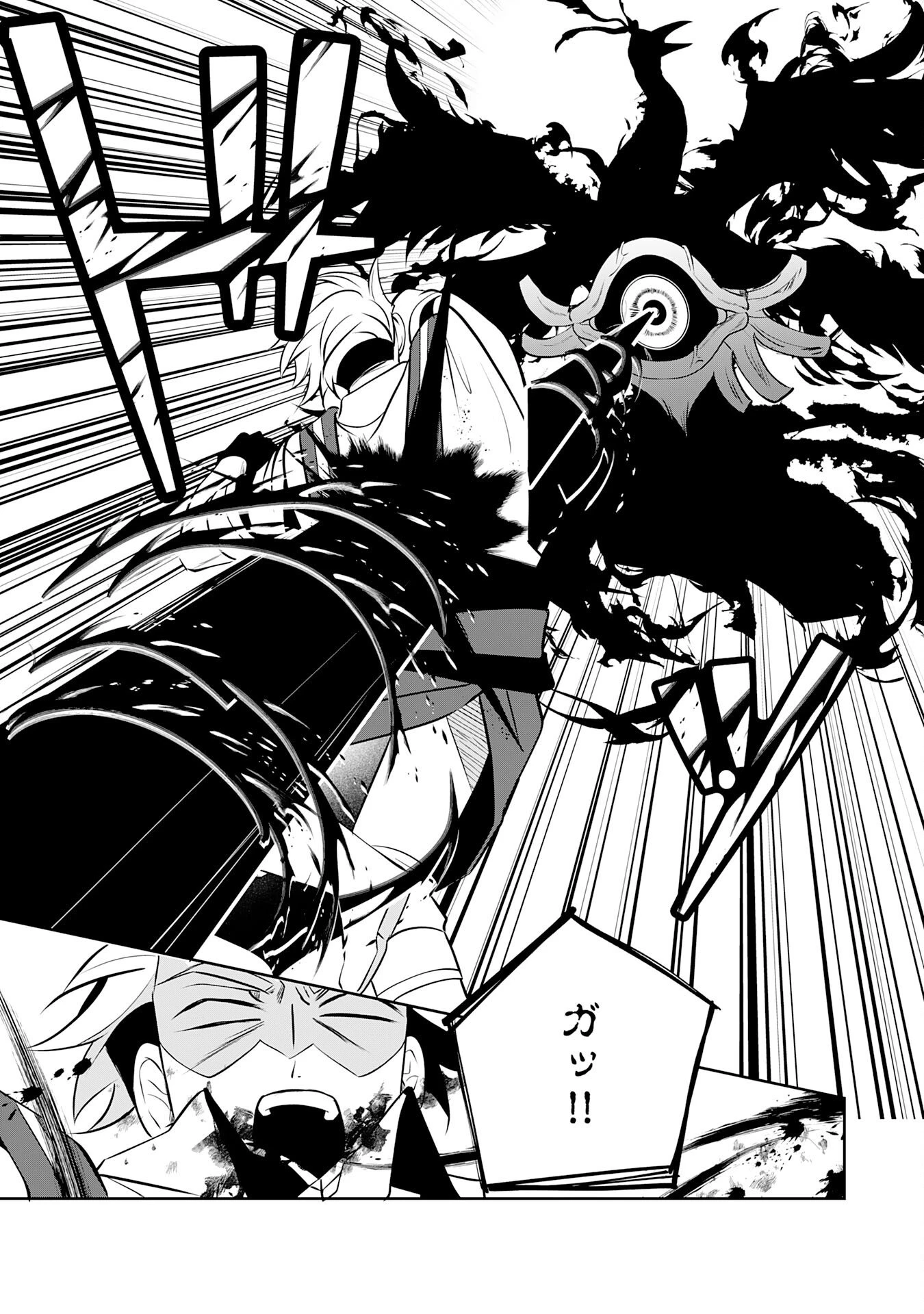 小さな魔道具技師のらくらく生産革命 第18話 - 29