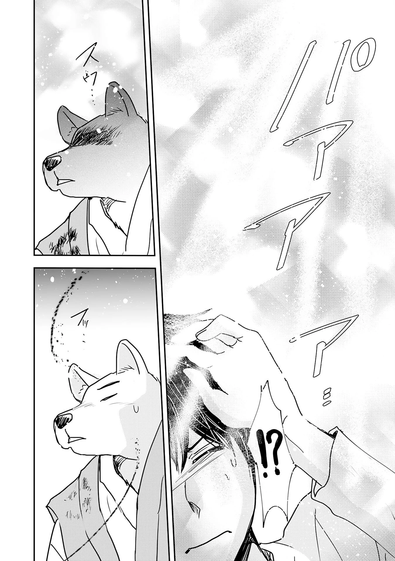 異世界のんびりキャンプ～聖獣たちの住まう島で自由気ままにスローライフを謳歌する～ 第18話 - 29