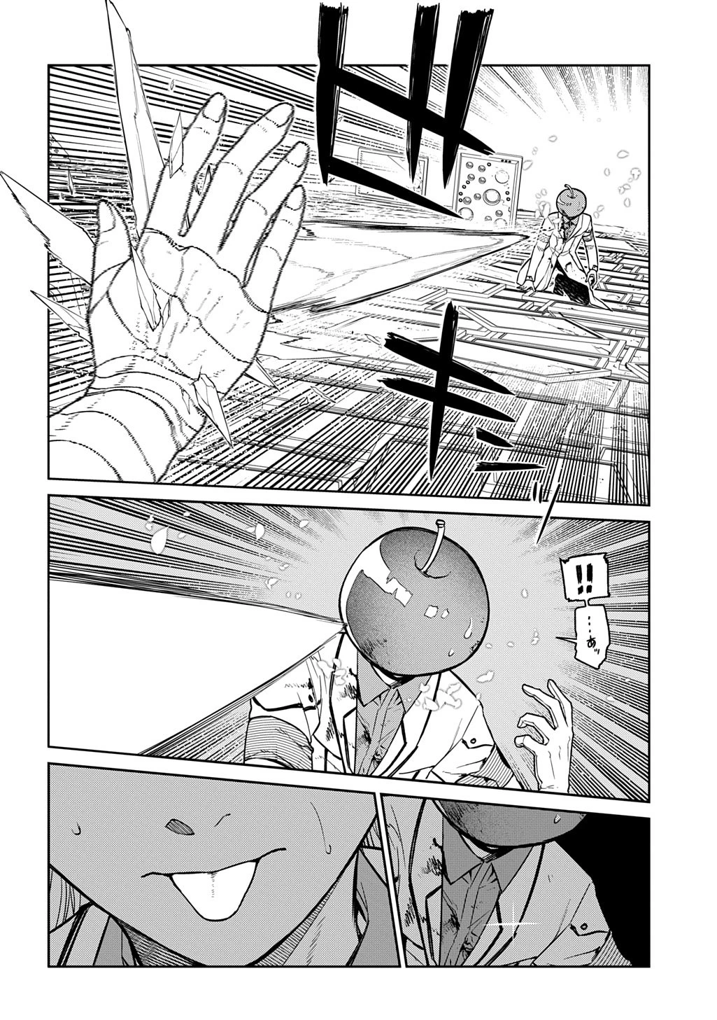 リィンカーネーションの花弁 第115話 - 12