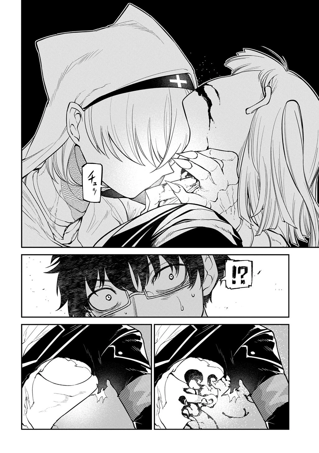 リィンカーネーションの花弁 第115話 - 42