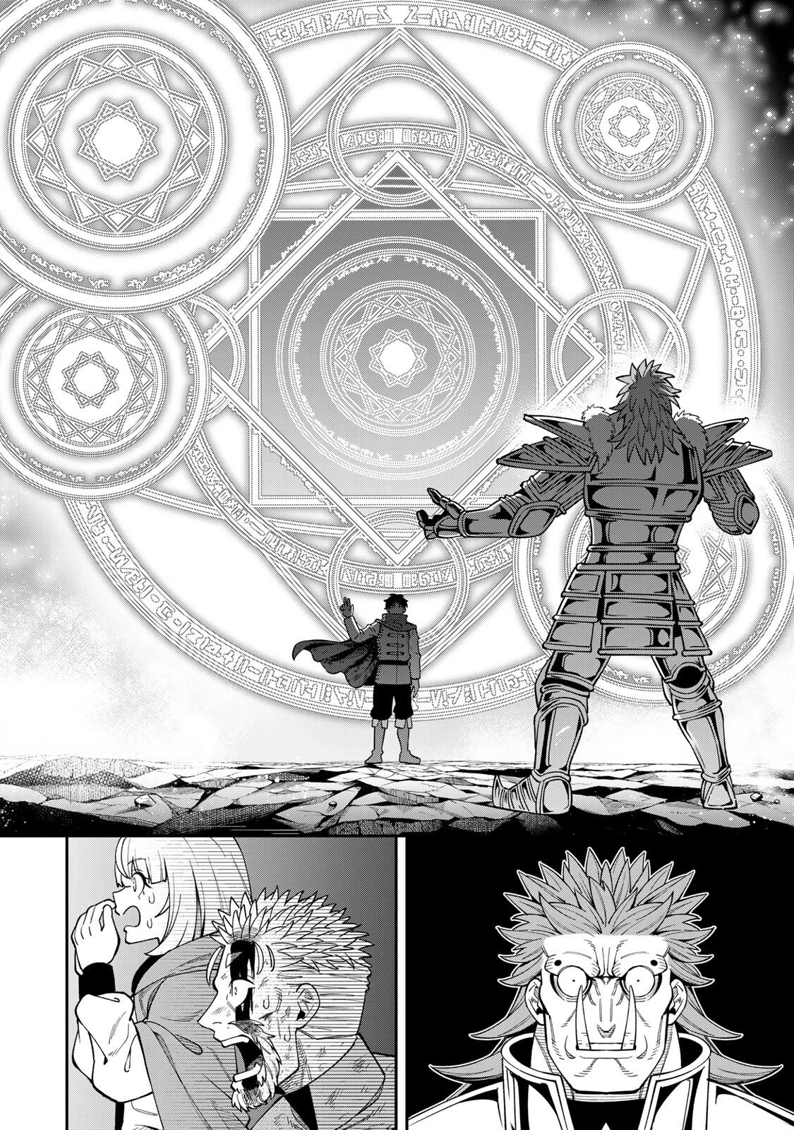 最強出戻り中年冒険者は、今さら命なんてかけたくない 第3.3話 - 2