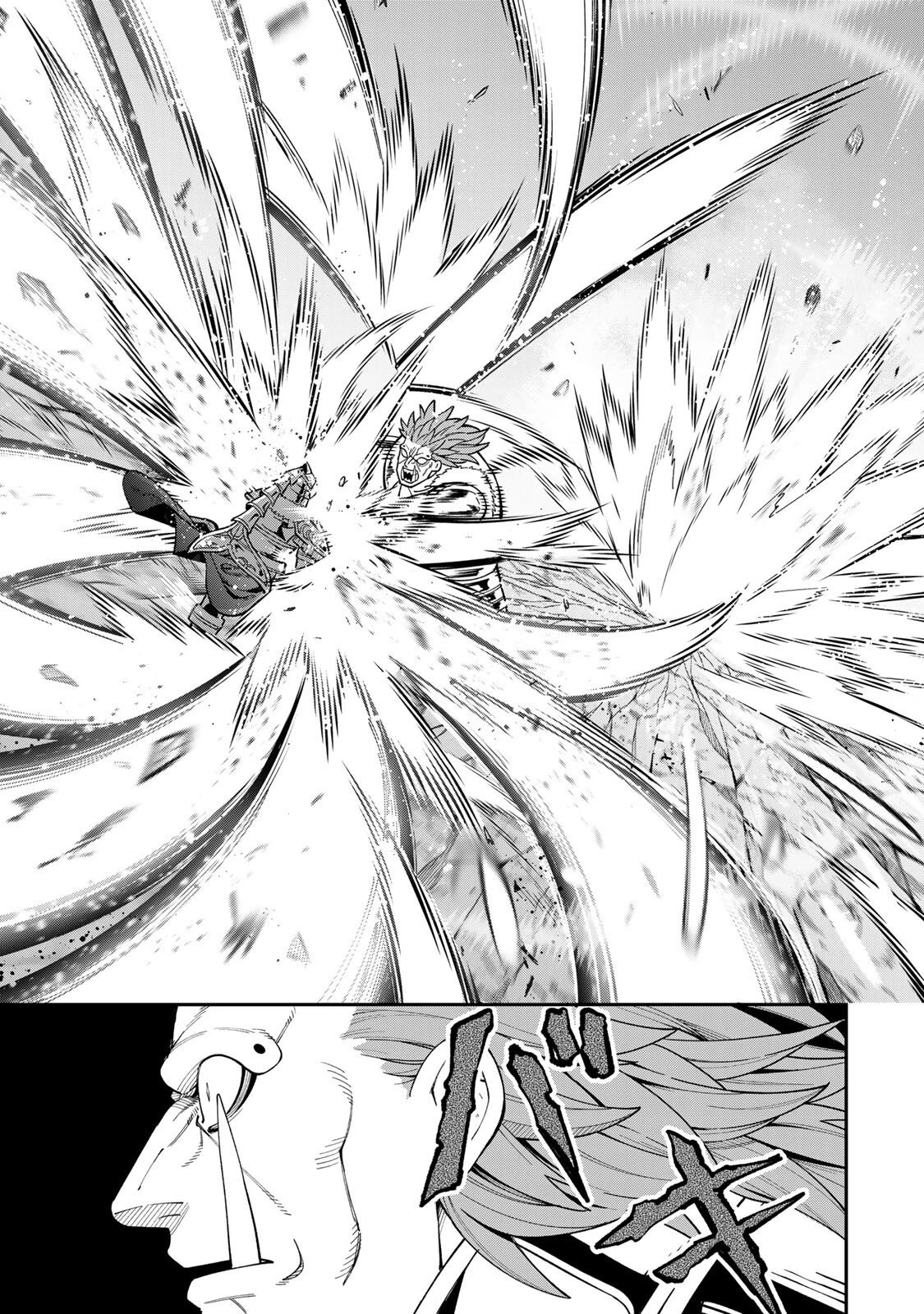 最強出戻り中年冒険者は、今さら命なんてかけたくない 第3.3話 - 9