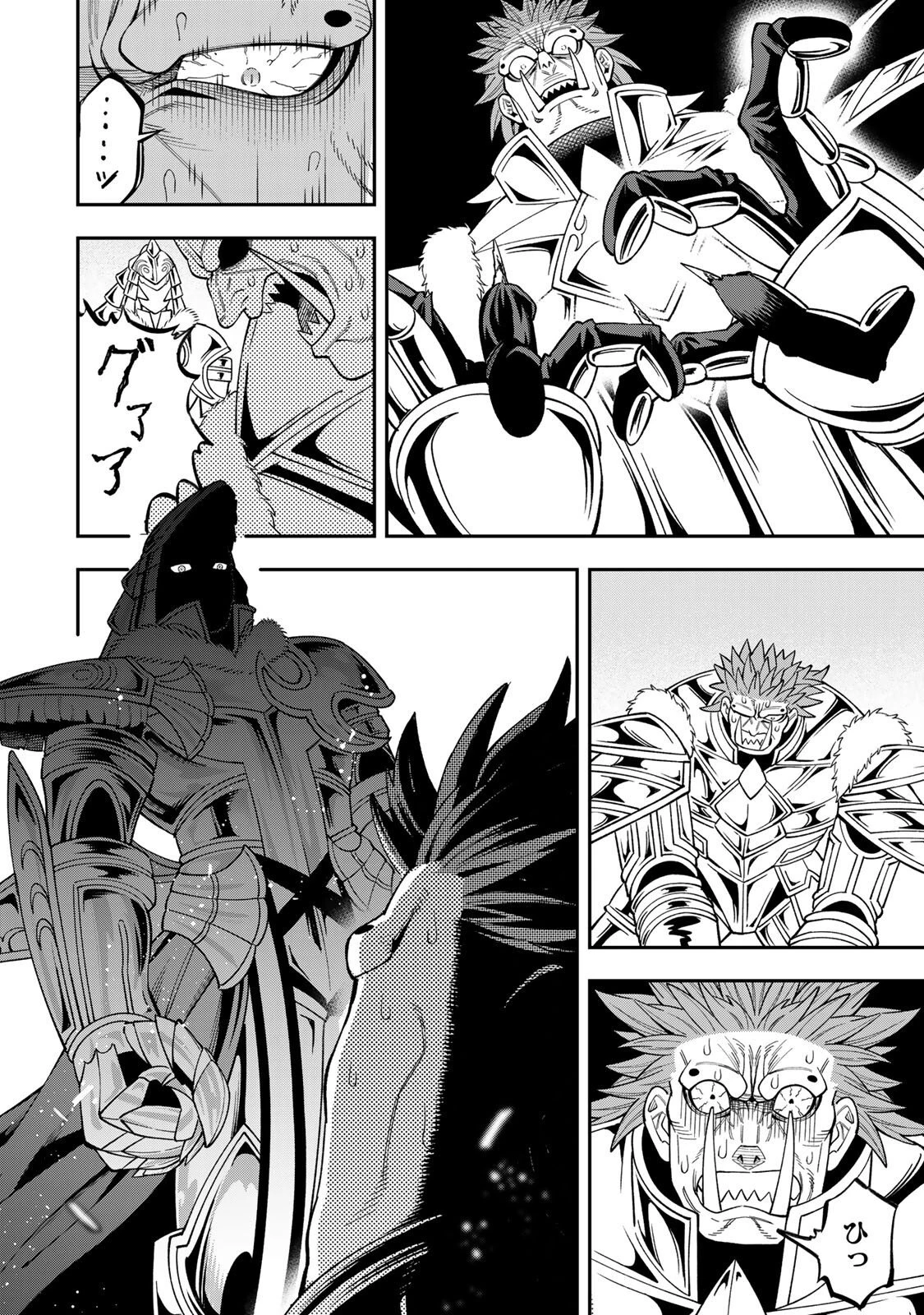 最強出戻り中年冒険者は、今さら命なんてかけたくない 第3.3話 - 10