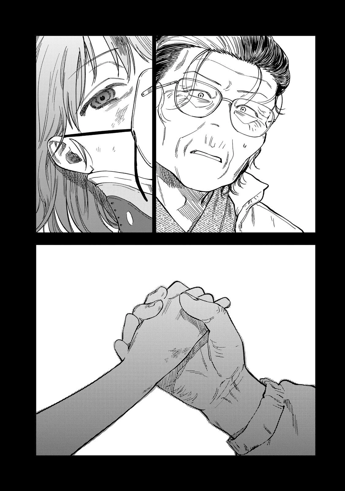 罪と罰のスピカ 第40話 - 9