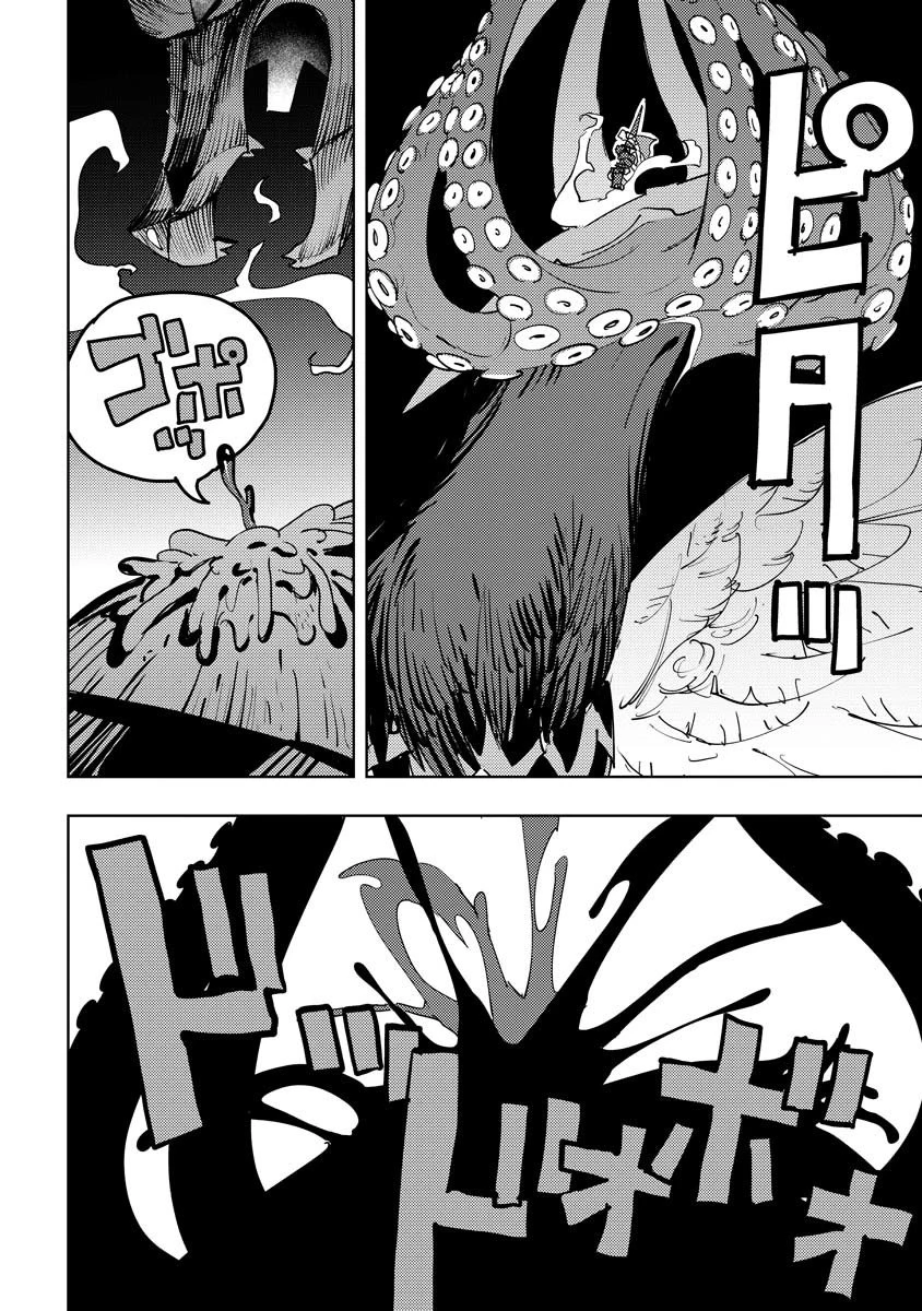 冒険には、武器が必要だ！ 第17.2話 - 1