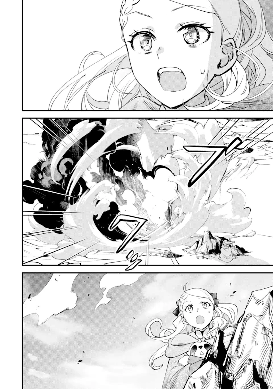 異世界転生で賢者になって冒険者生活 ~【魔法改良】で異世界最強~ 第38.3話 - 11