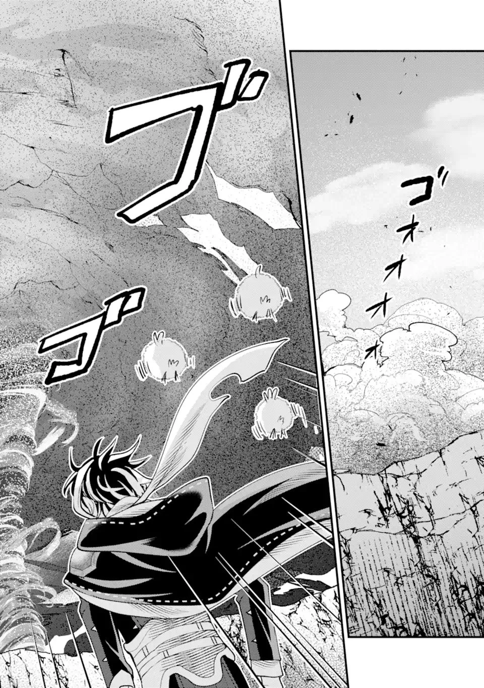 異世界転生で賢者になって冒険者生活 ~【魔法改良】で異世界最強~ 第38.3話 - 25