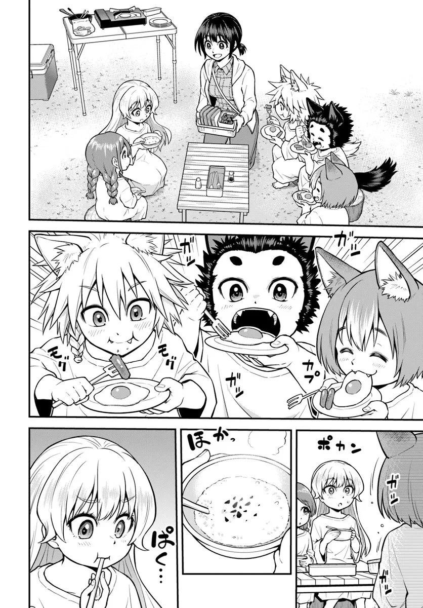 山、買いました 〜異世界暮らしも悪くない〜 第17話 - 8