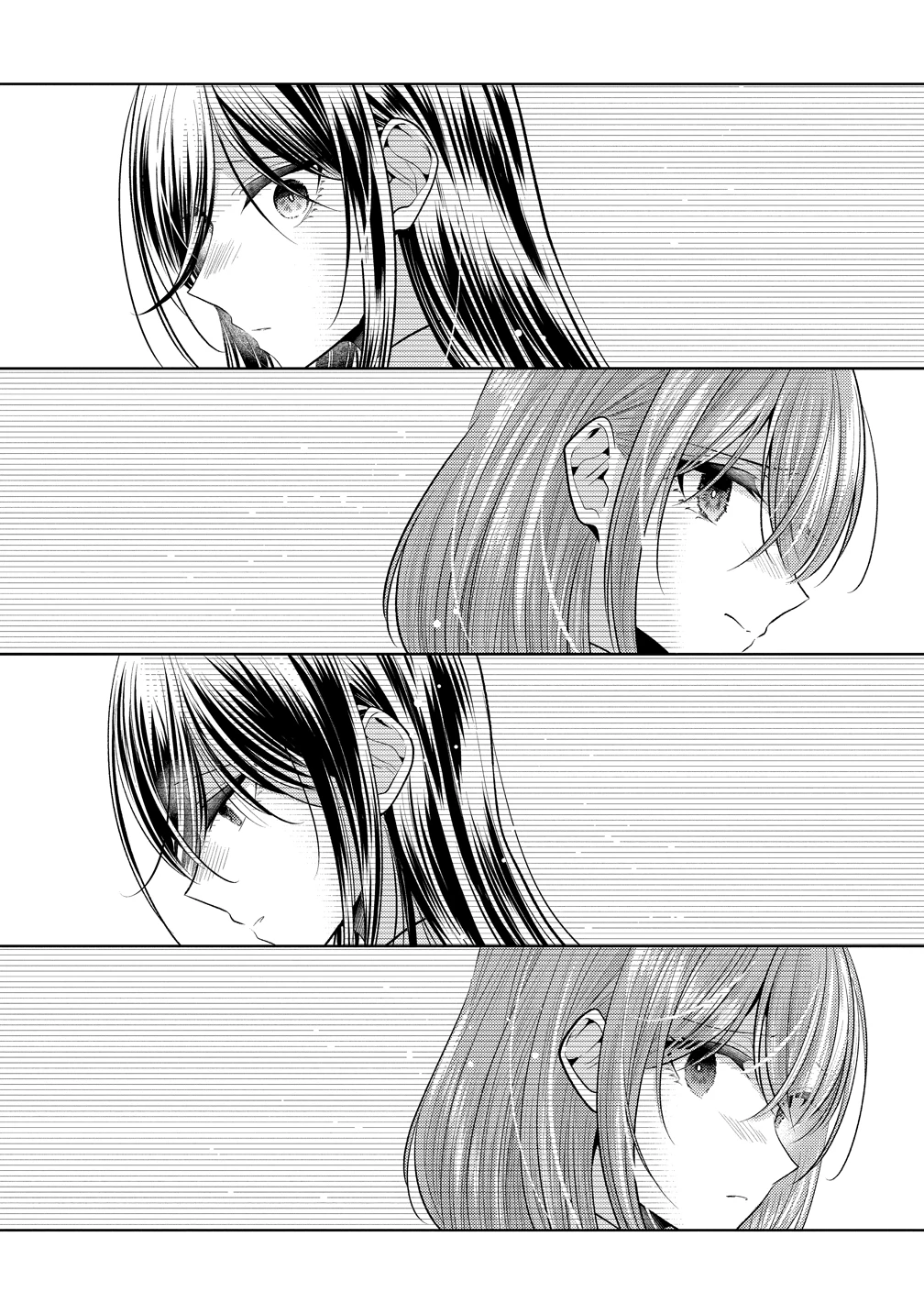 白き乙女の人狼 第36話 - 22