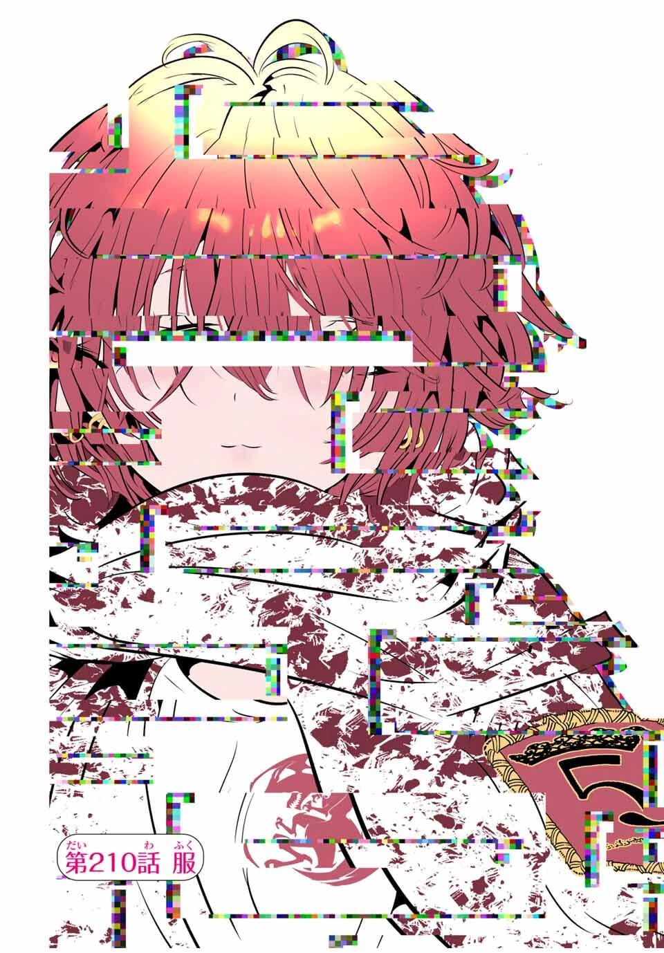 転生したら第七王子だったので、気ままに魔術を極めます 第210話 - 1