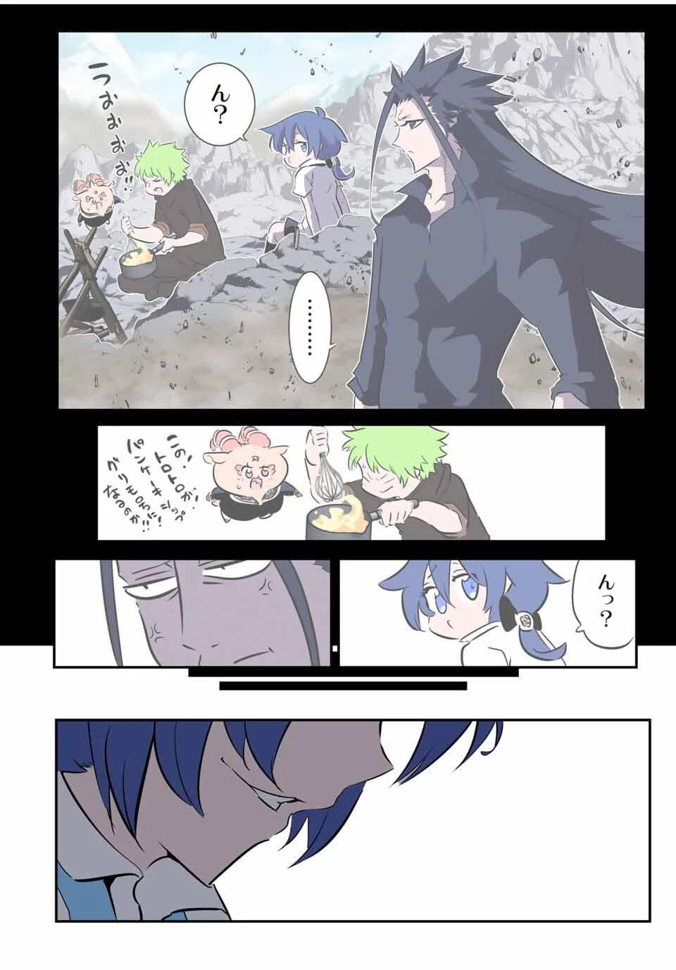 転生したら第七王子だったので、気ままに魔術を極めます 第210話 - 13