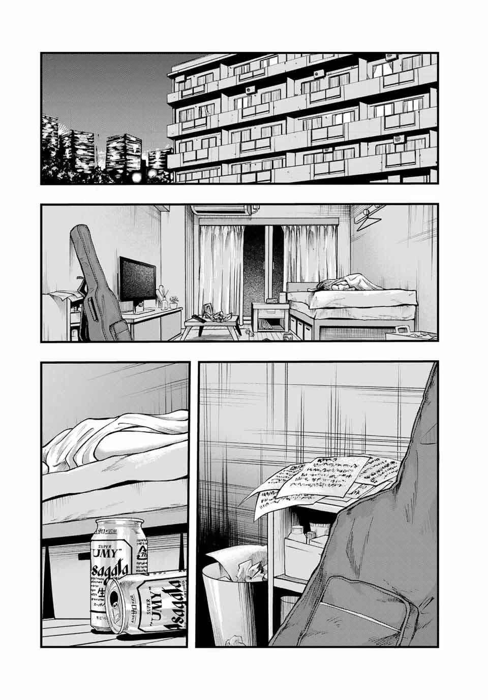 鳴るさんだぁ 第5話 - 8