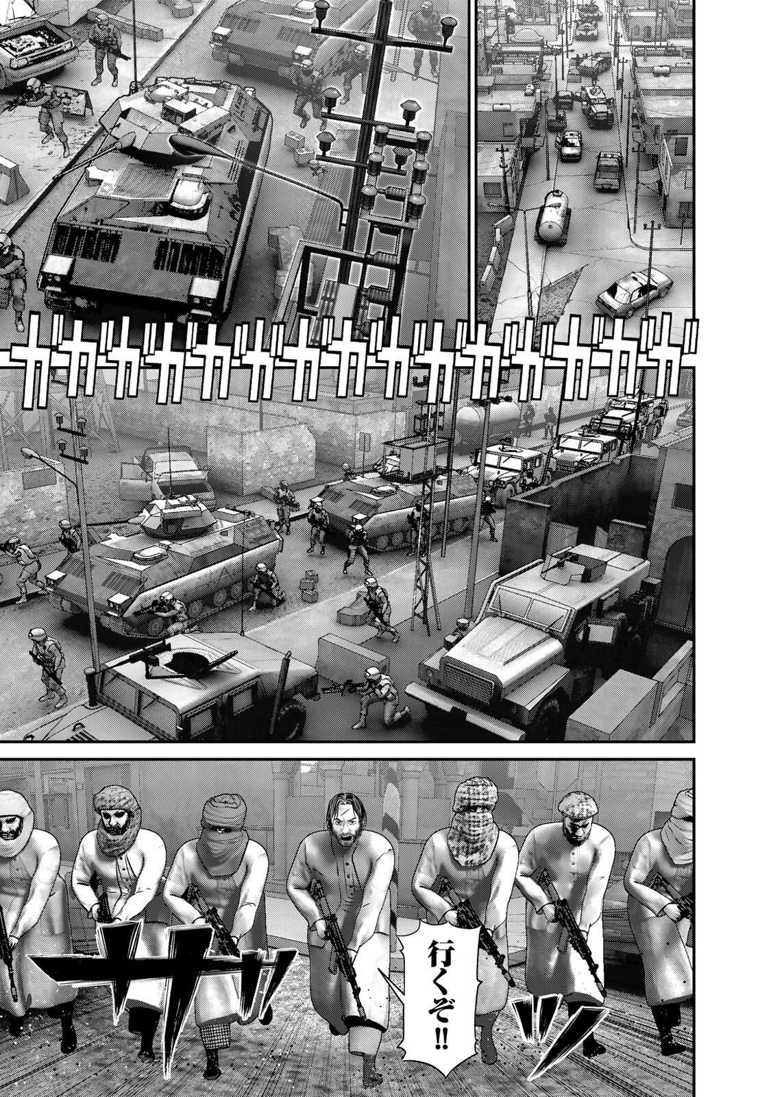 陸上自衛隊特務諜報機関別班の犬 第81話 - 7