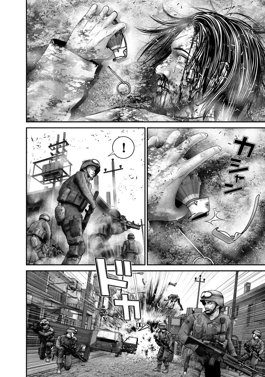 陸上自衛隊特務諜報機関別班の犬 第81話 - 10