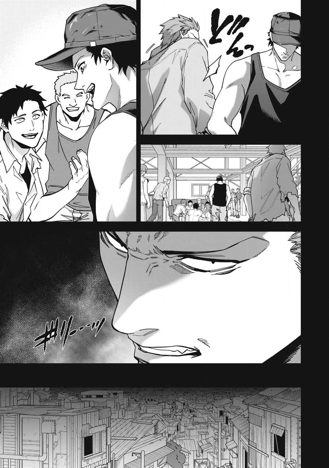 始末屋ソウジ 第34話 - 7