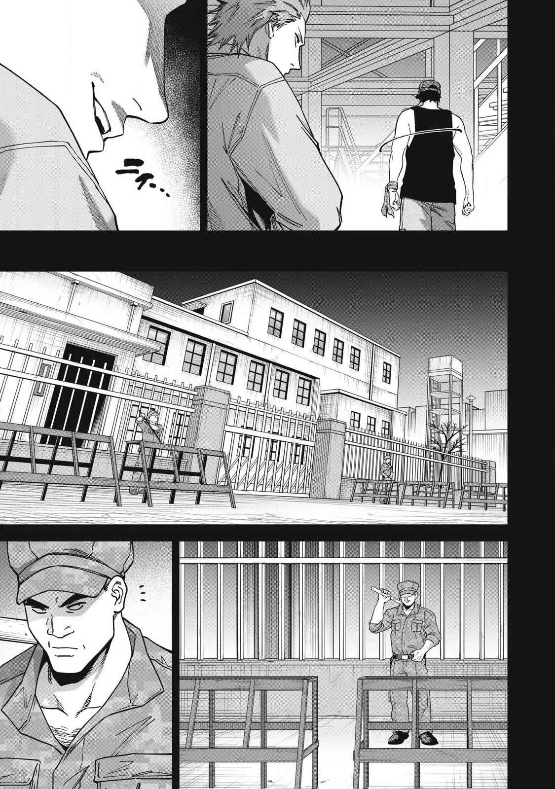 始末屋ソウジ 第34話 - 11