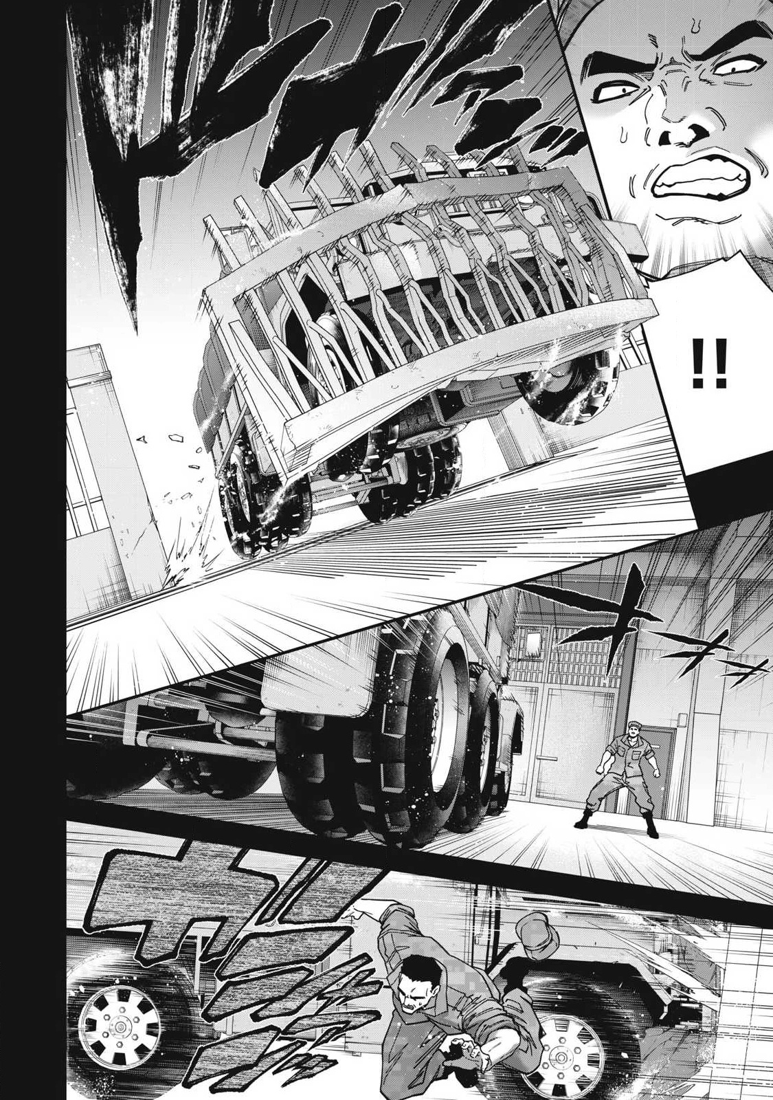 始末屋ソウジ 第34話 - 12