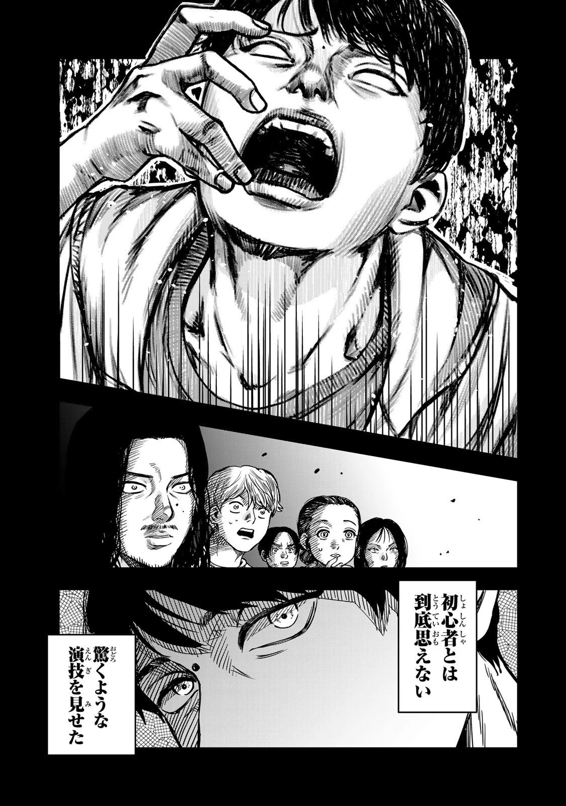 死んだ石井の大群 第3話 - 3