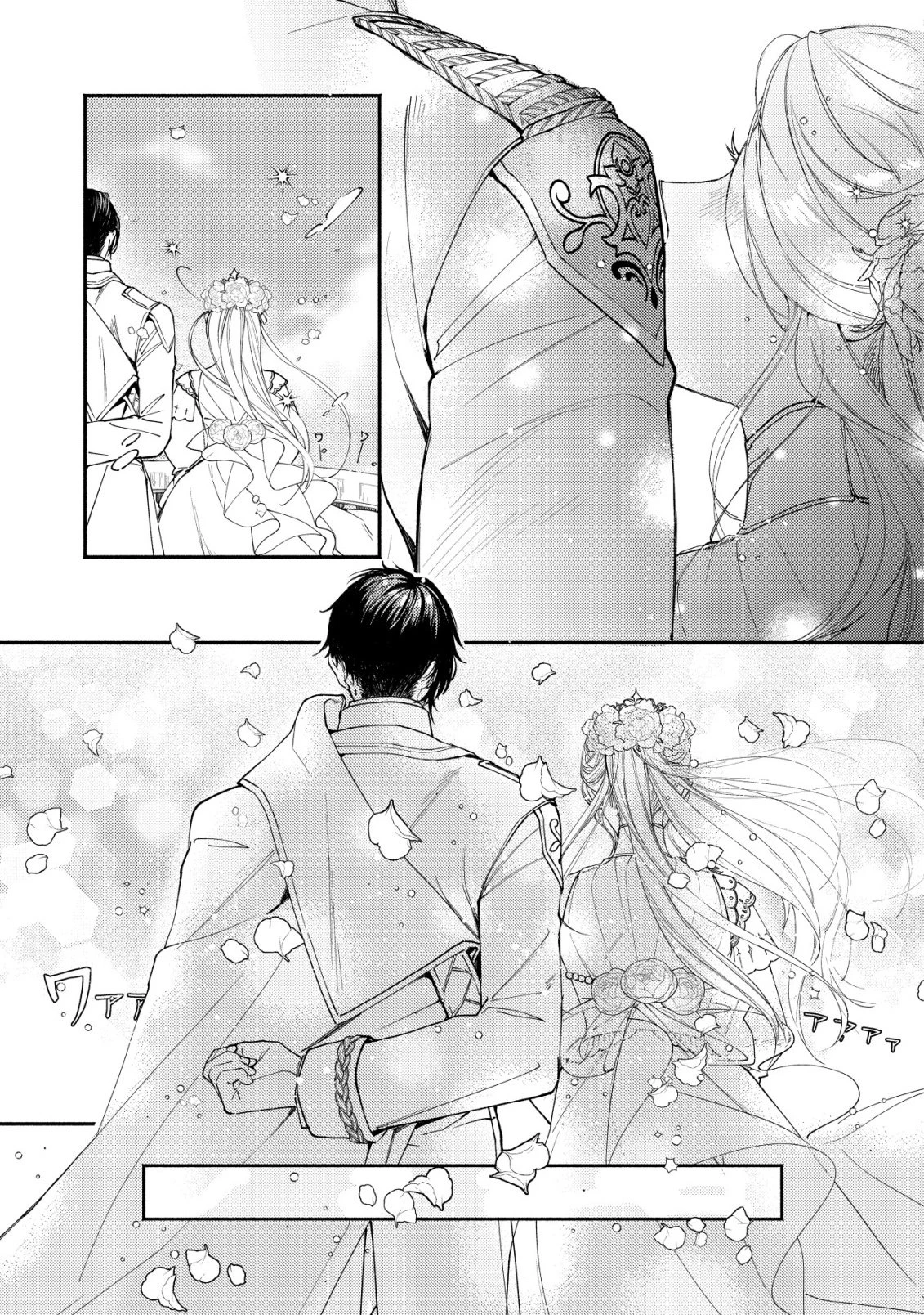 二度目の人生では、お飾り王妃になりません! 〜陰謀により全てを失った王妃、今生では真の力に目覚め幸せを掴みます〜 第2話 - 10