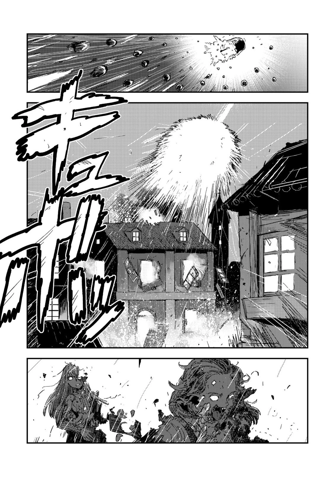 オルクセン王国史 ～野蛮なオークの国は、如何にして平和なエルフの国を焼き払うに至ったか～ 第16話 - 20