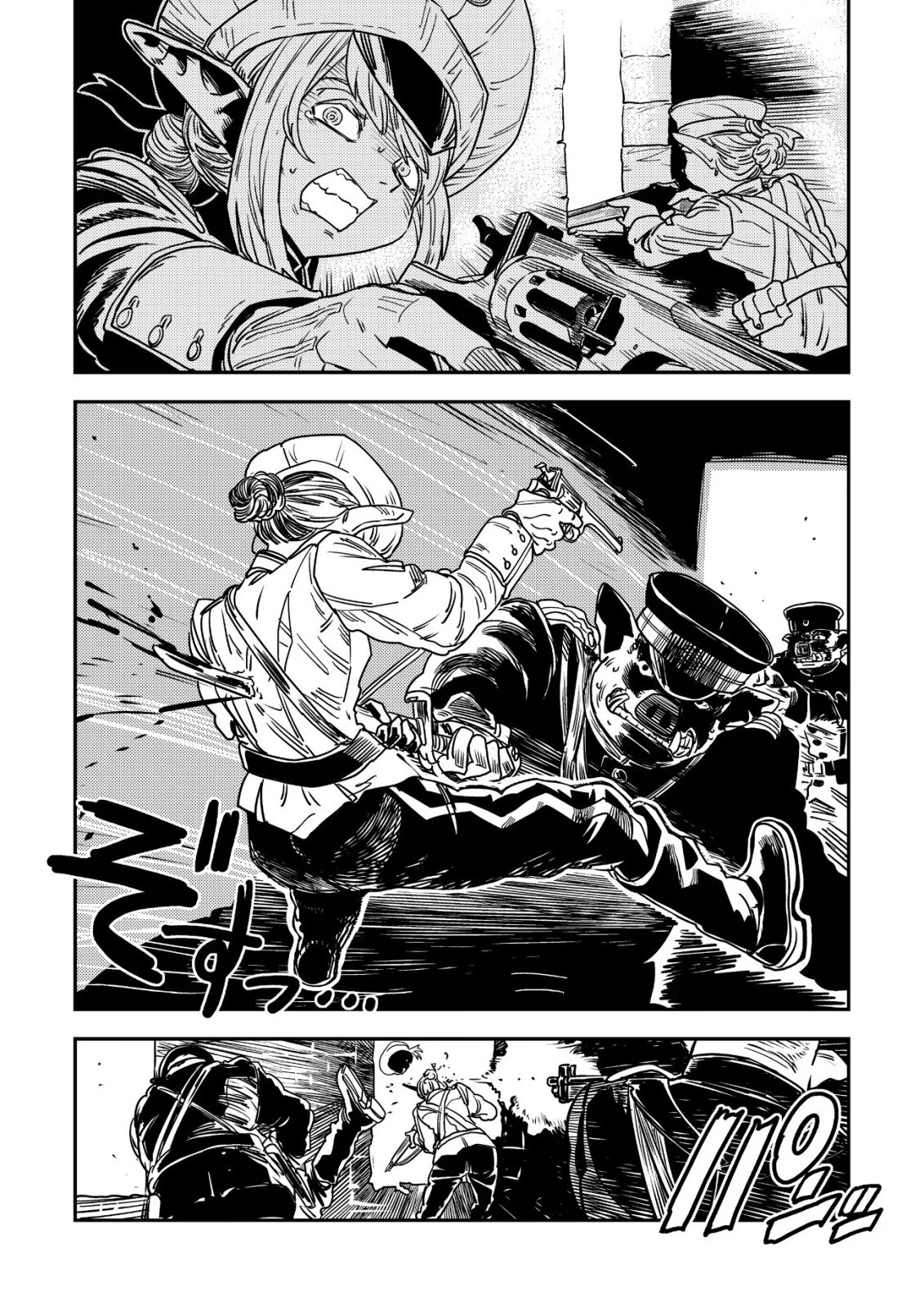 オルクセン王国史 ～野蛮なオークの国は、如何にして平和なエルフの国を焼き払うに至ったか～ 第16話 - 45