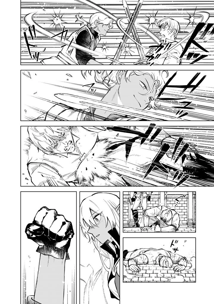 私の心はおじさんである 第29話 - 12