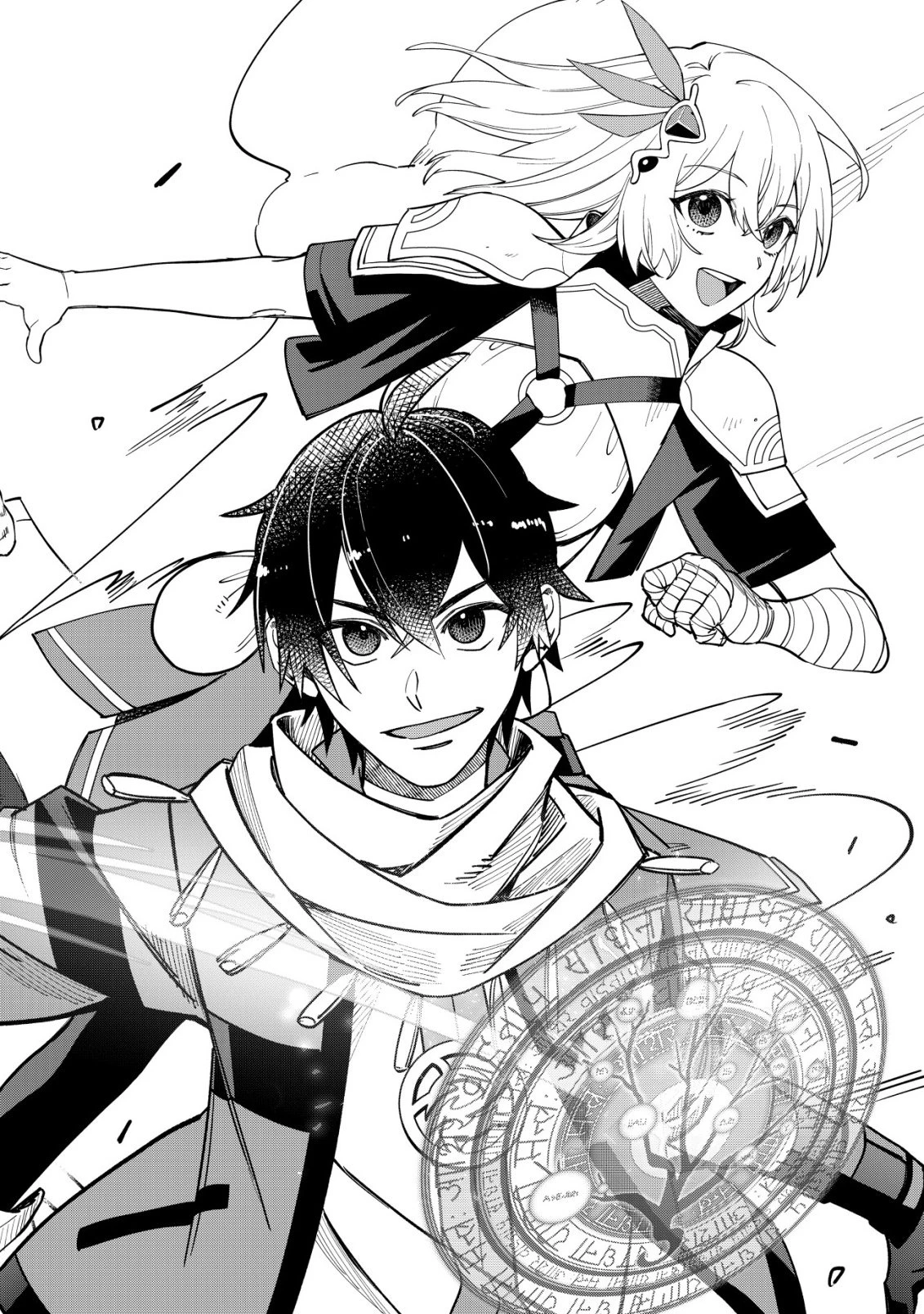最強の整備士～役立たずと言われたスキルメンテで俺は全てを、【魔改造】する!～ 第1話 - 3