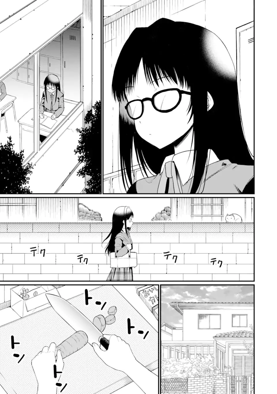 捕食者系魔法少女 第13.3話 - 5