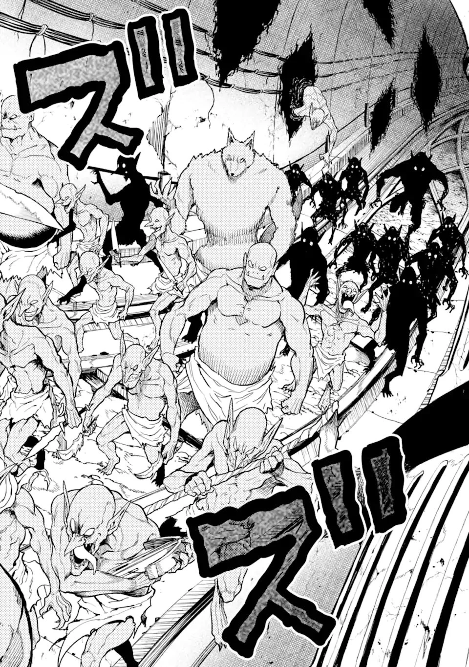 捕食者系魔法少女 第13.3話 - 8