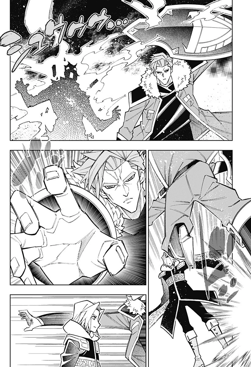 僕の武器は攻撃力１の針しかない 第150話 - 4