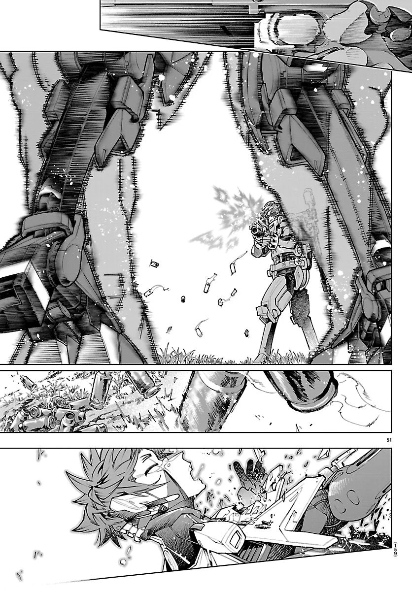 VALDオフライン 第1話 - 55