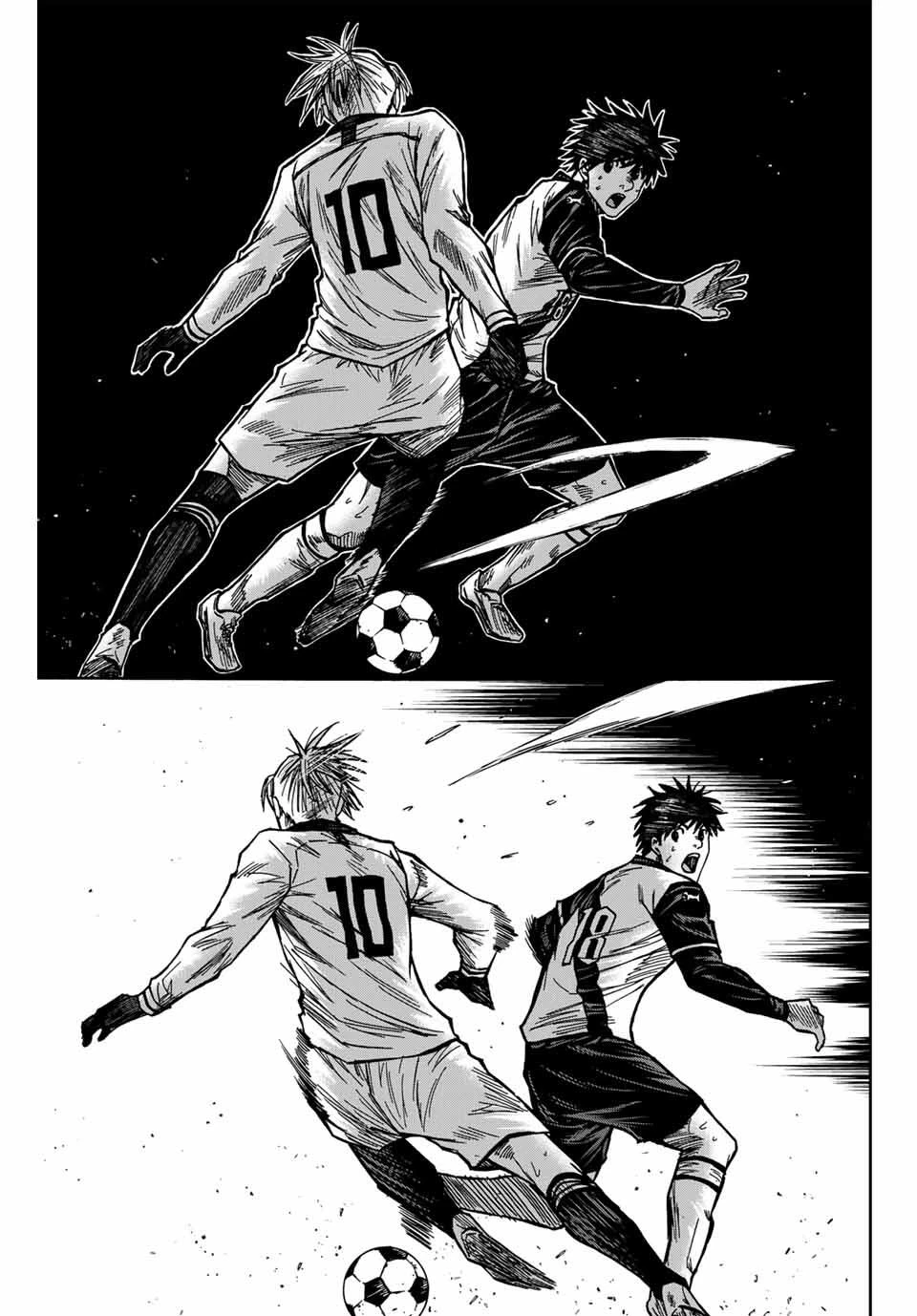 蒼く染めろ 第181話 - 13