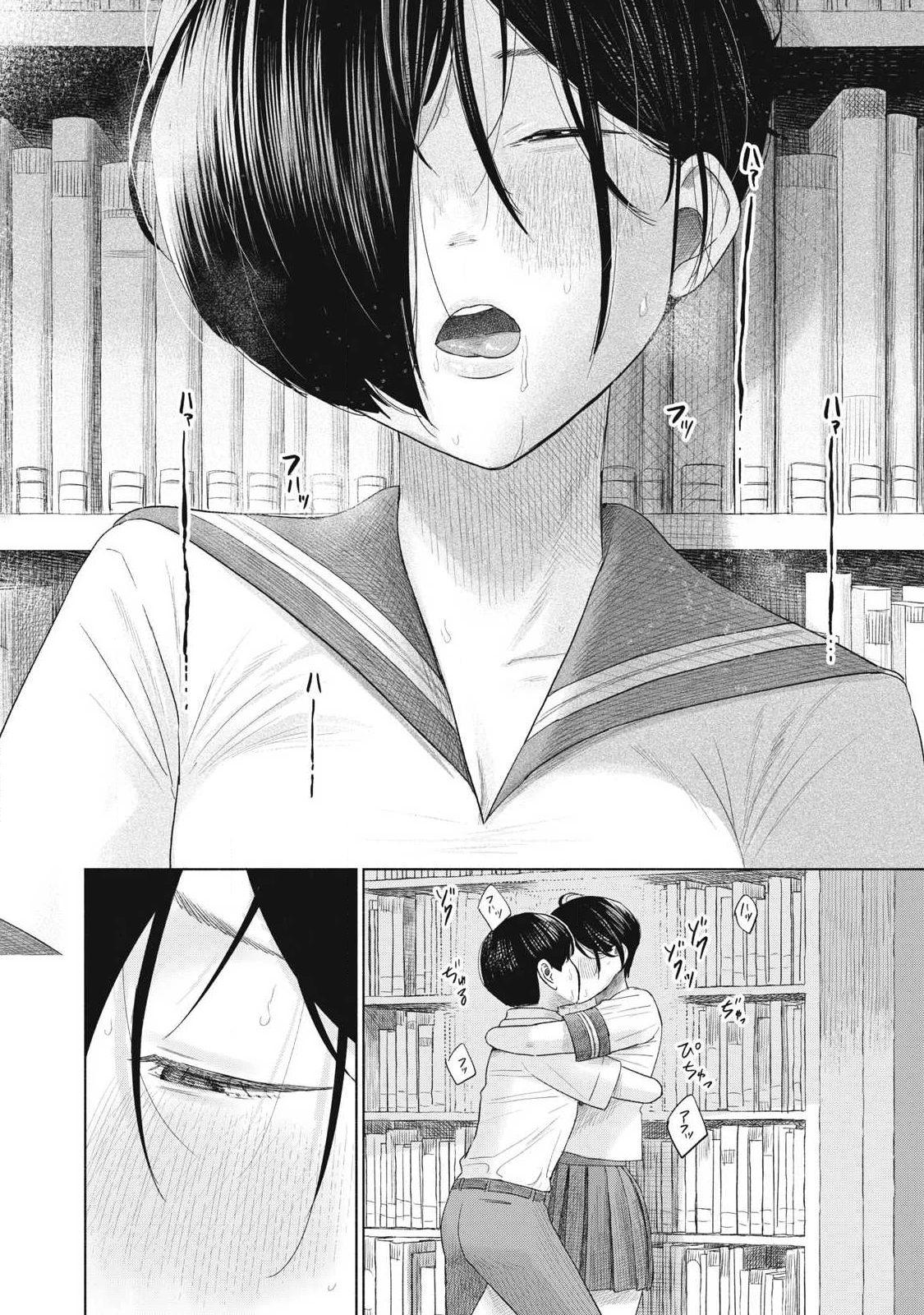 みんなのキスクラブ 第17話 - 10