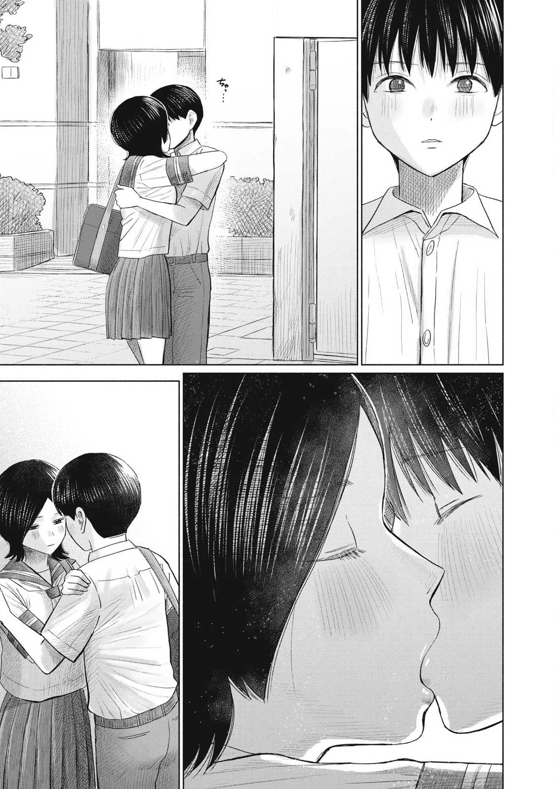 みんなのキスクラブ 第17話 - 19