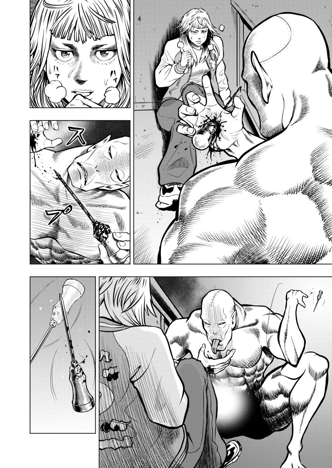 ティラノ 第24話 - 2