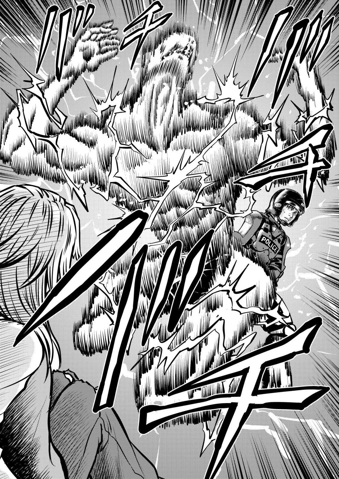 ティラノ 第24話 - 6