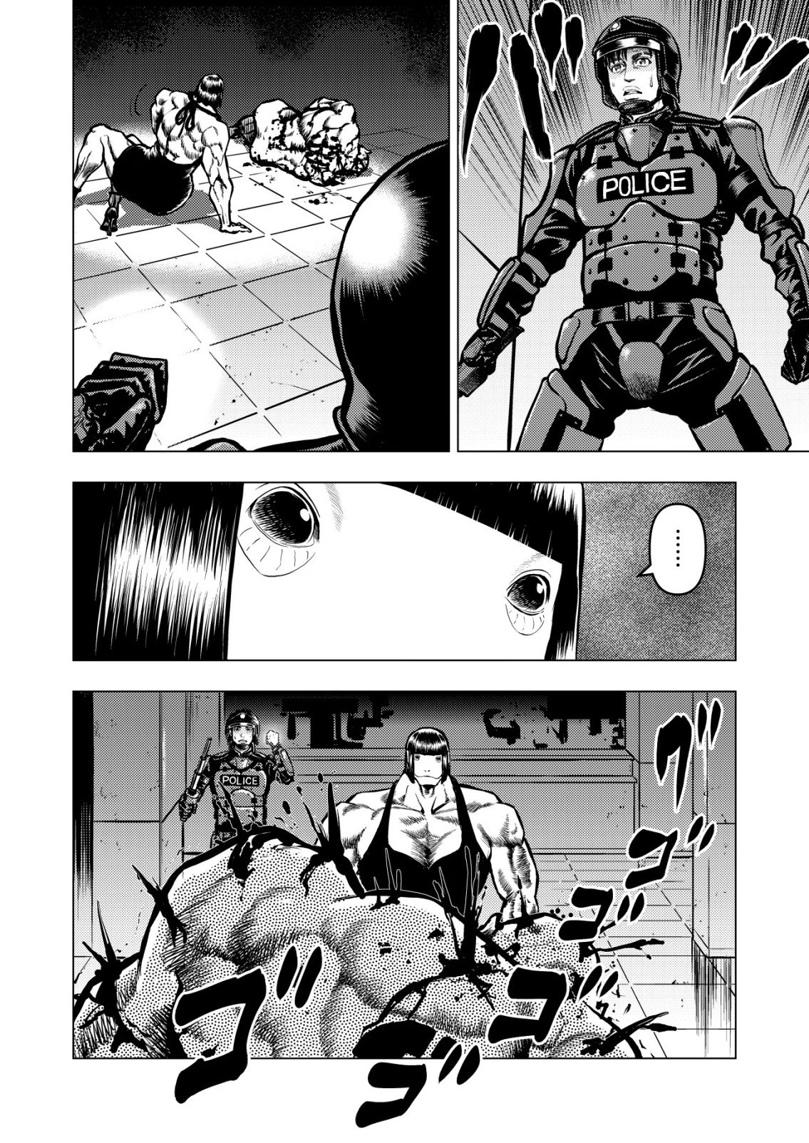 ティラノ 第24話 - 10