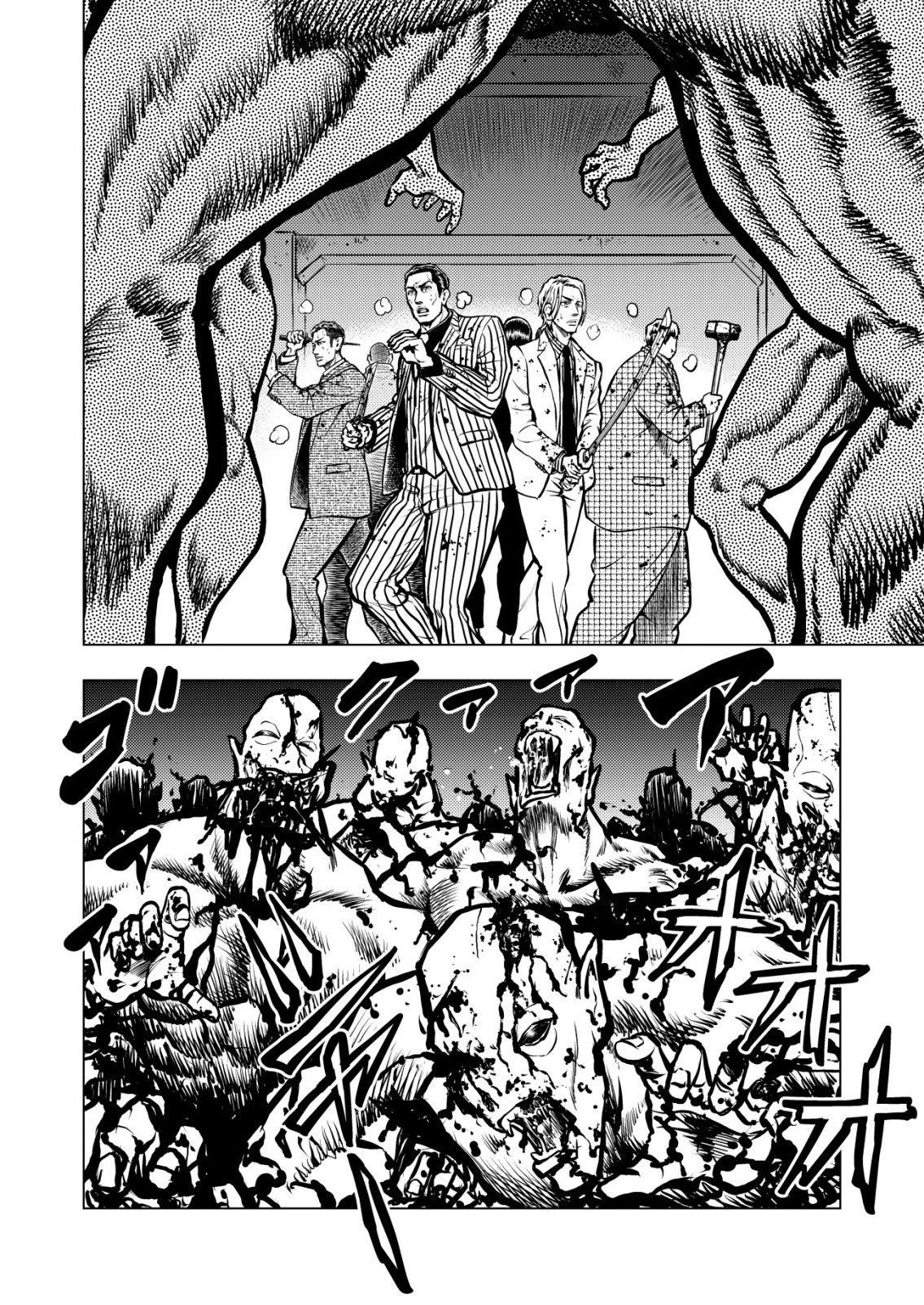 ティラノ 第24話 - 12