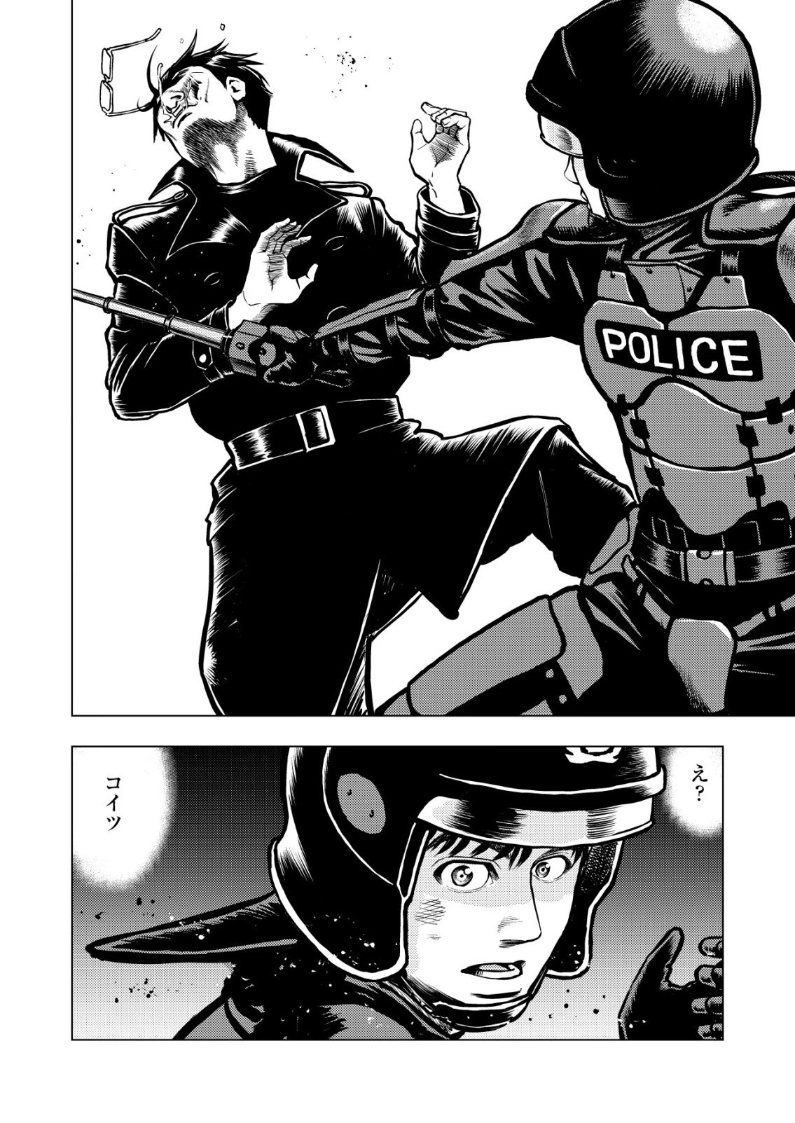 ティラノ 第24話 - 20