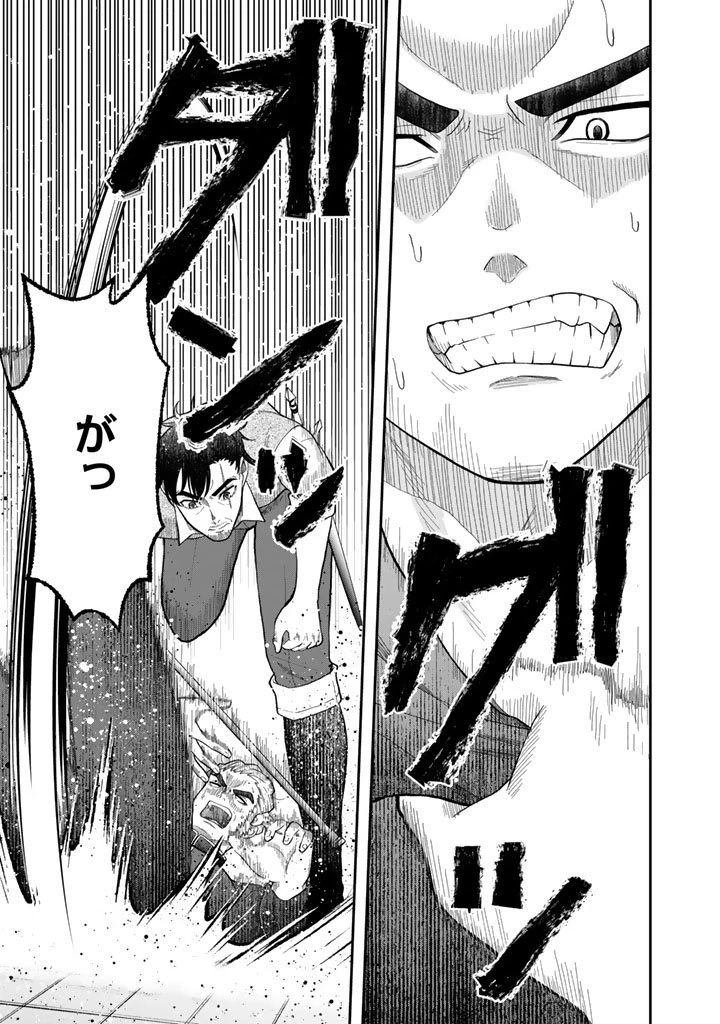 「剣士は時代遅れ」と左遷された人類最強のおっさん、魔術学院で教師になって無双する 第3話 - 13