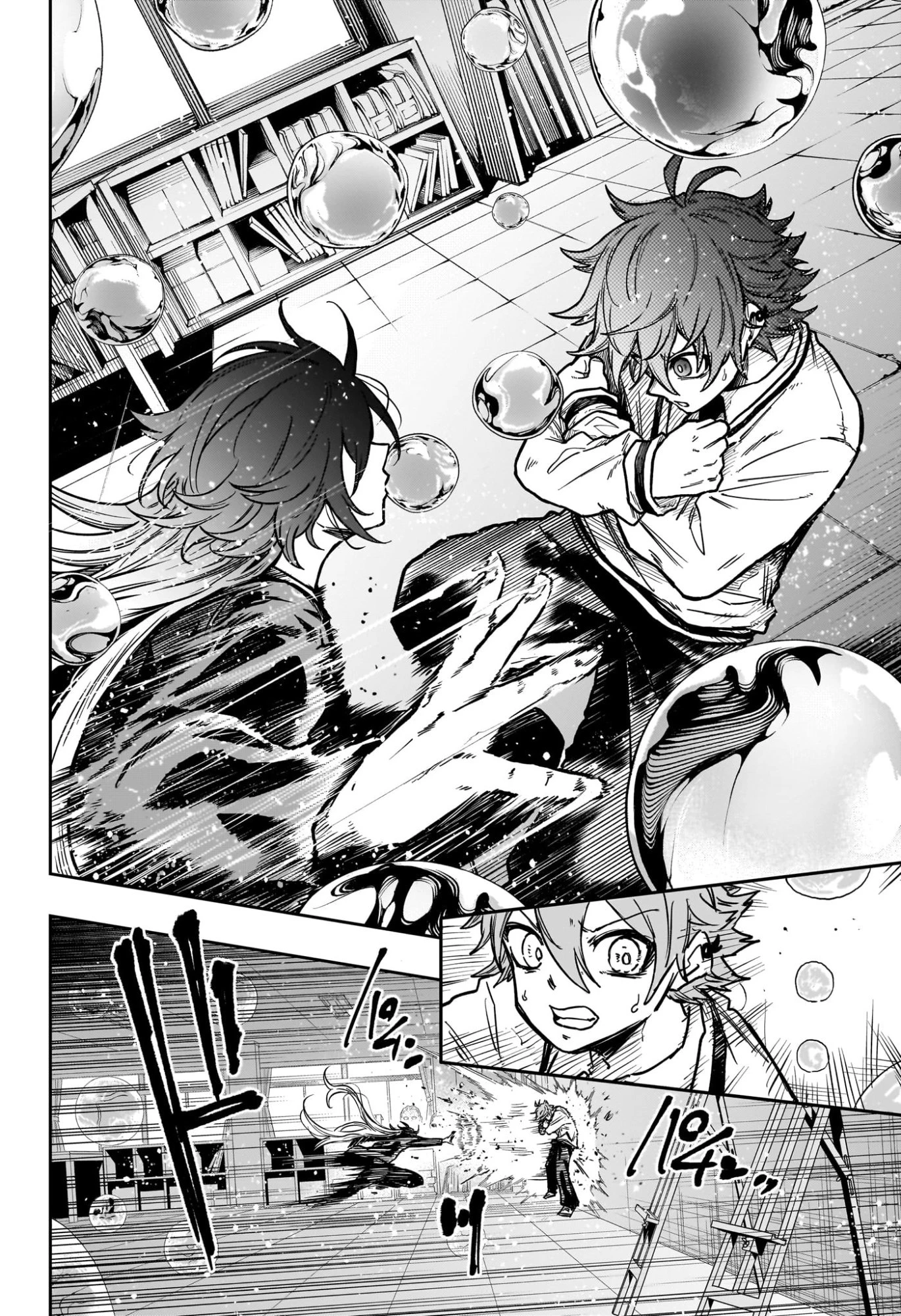 しのびごと 第58話 - 14