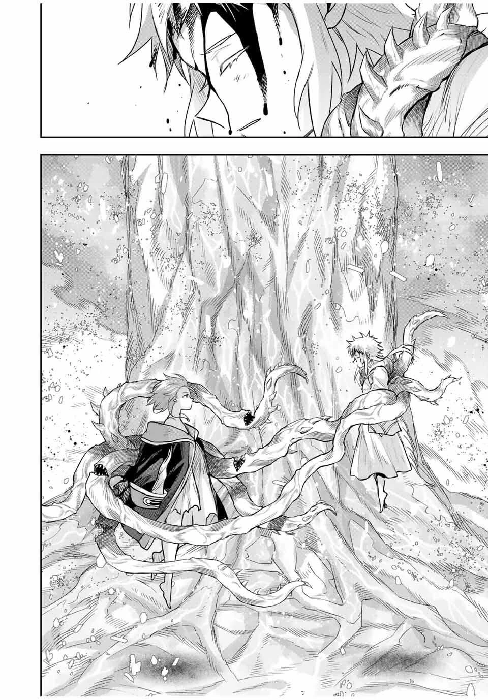 味方が弱すぎて補助魔法に徹していた宮廷魔法師、追放されて最強を目指す 第181話 - 8