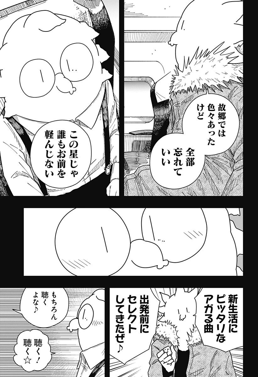 ドラマクイン 第38話 - 4