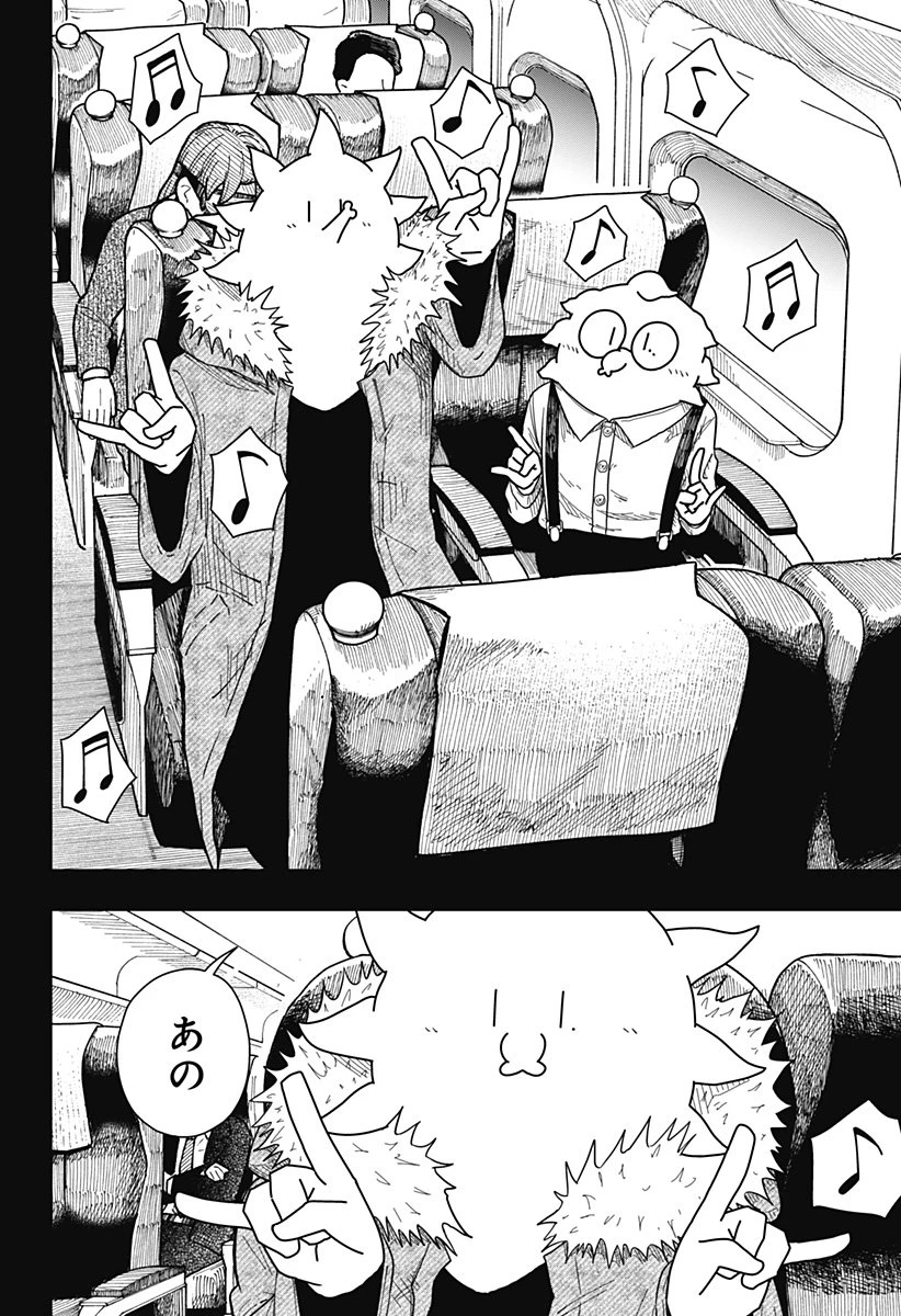 ドラマクイン 第38話 - 5