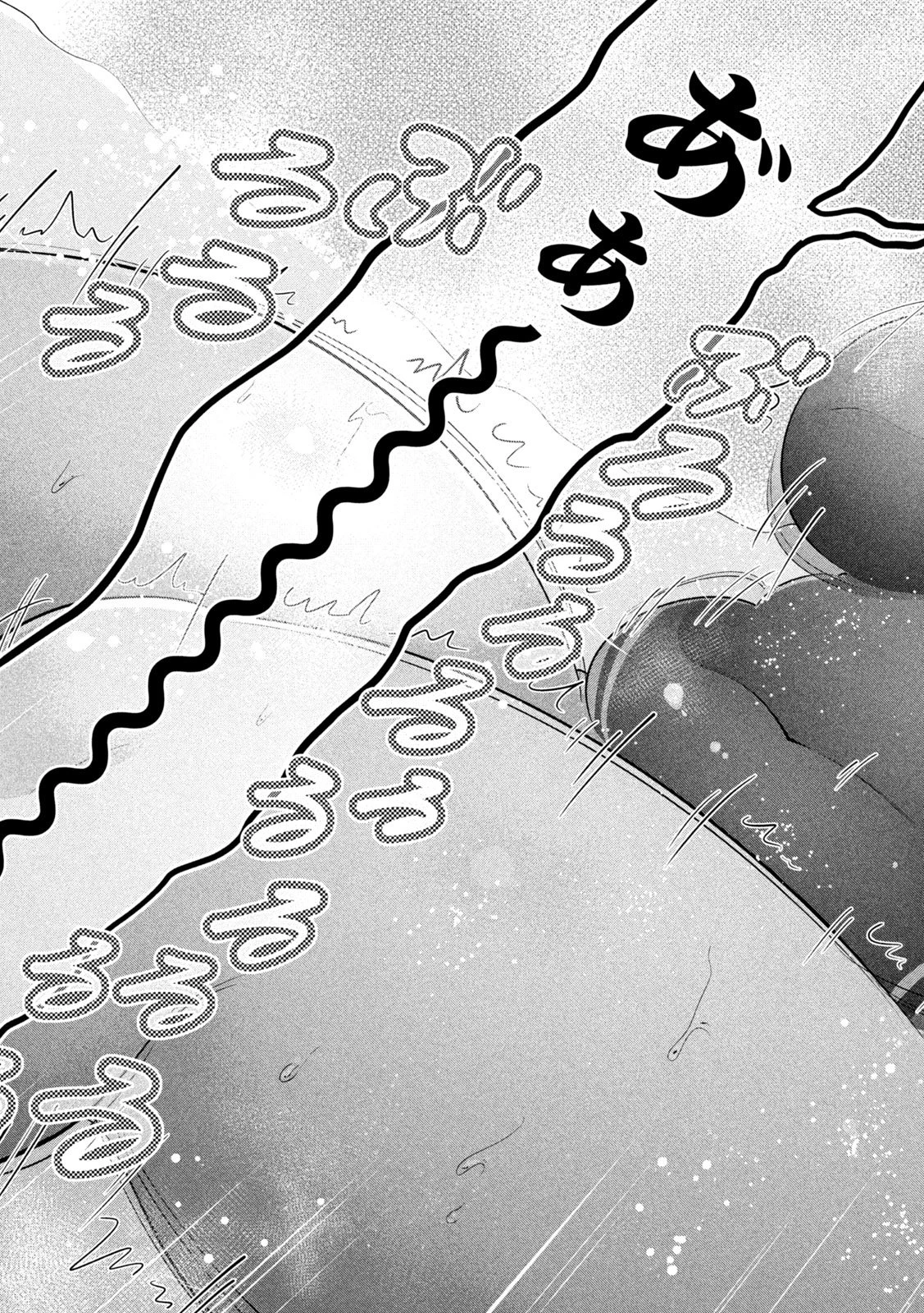 大きいムキムキ小さいむちむち 第25話 - 13