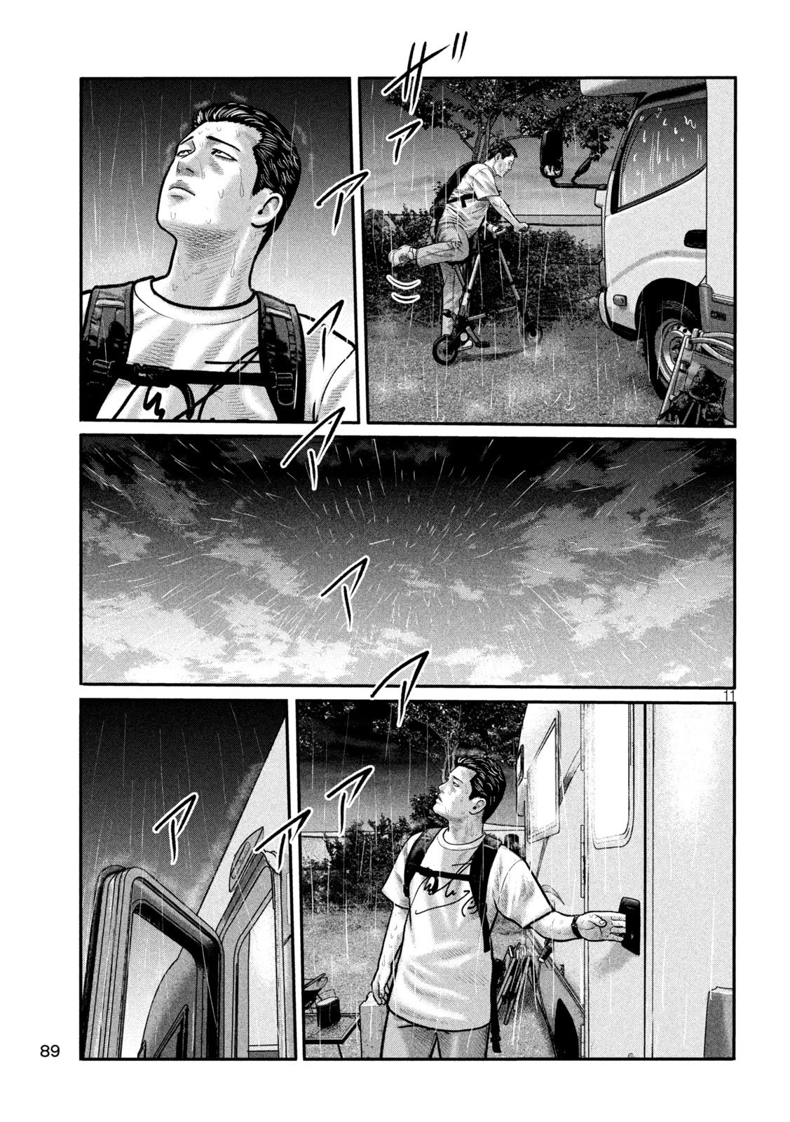 ザ・ファブル　The third secret 第27話 - 11