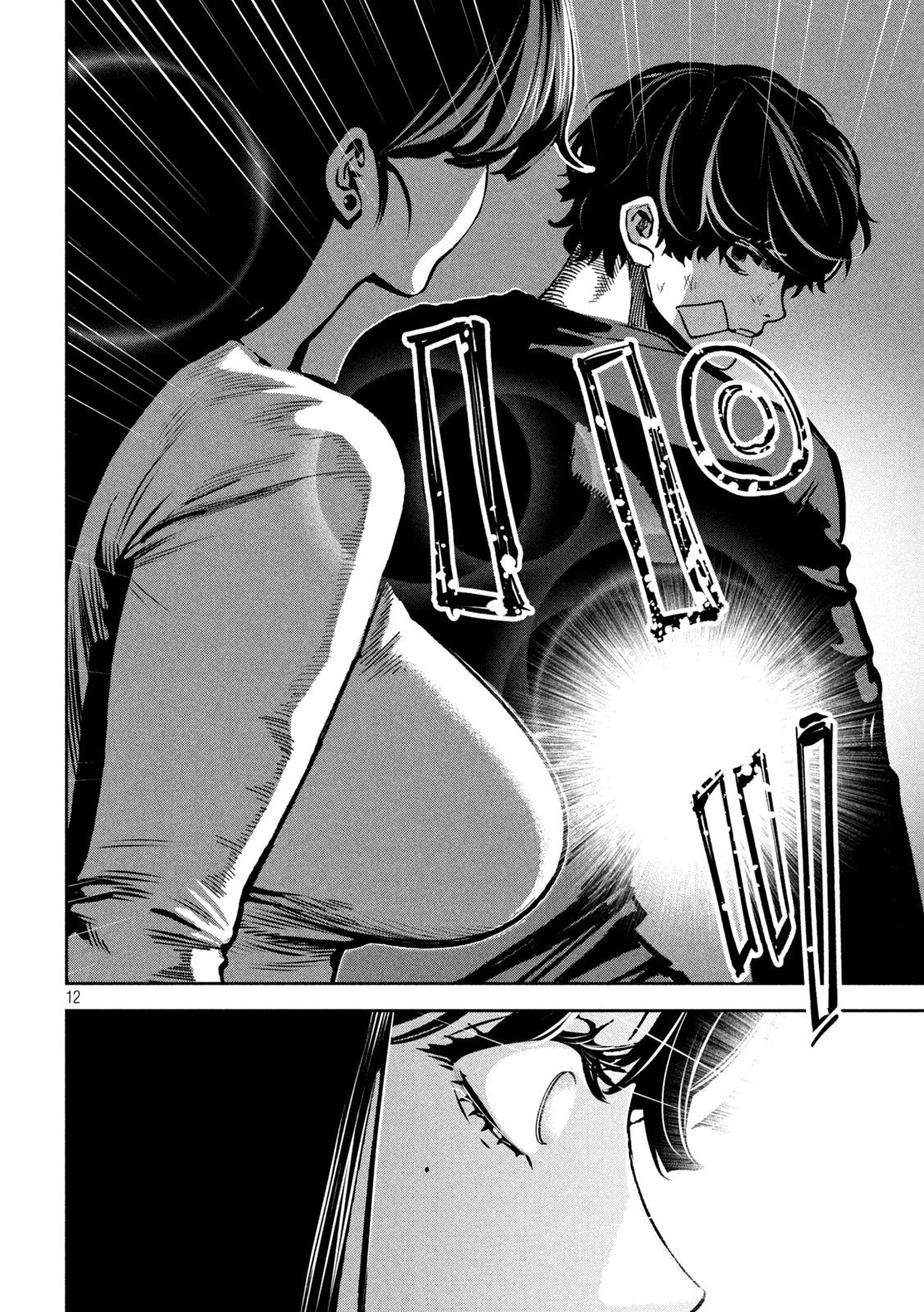 暴力万歳 第35話 - 12