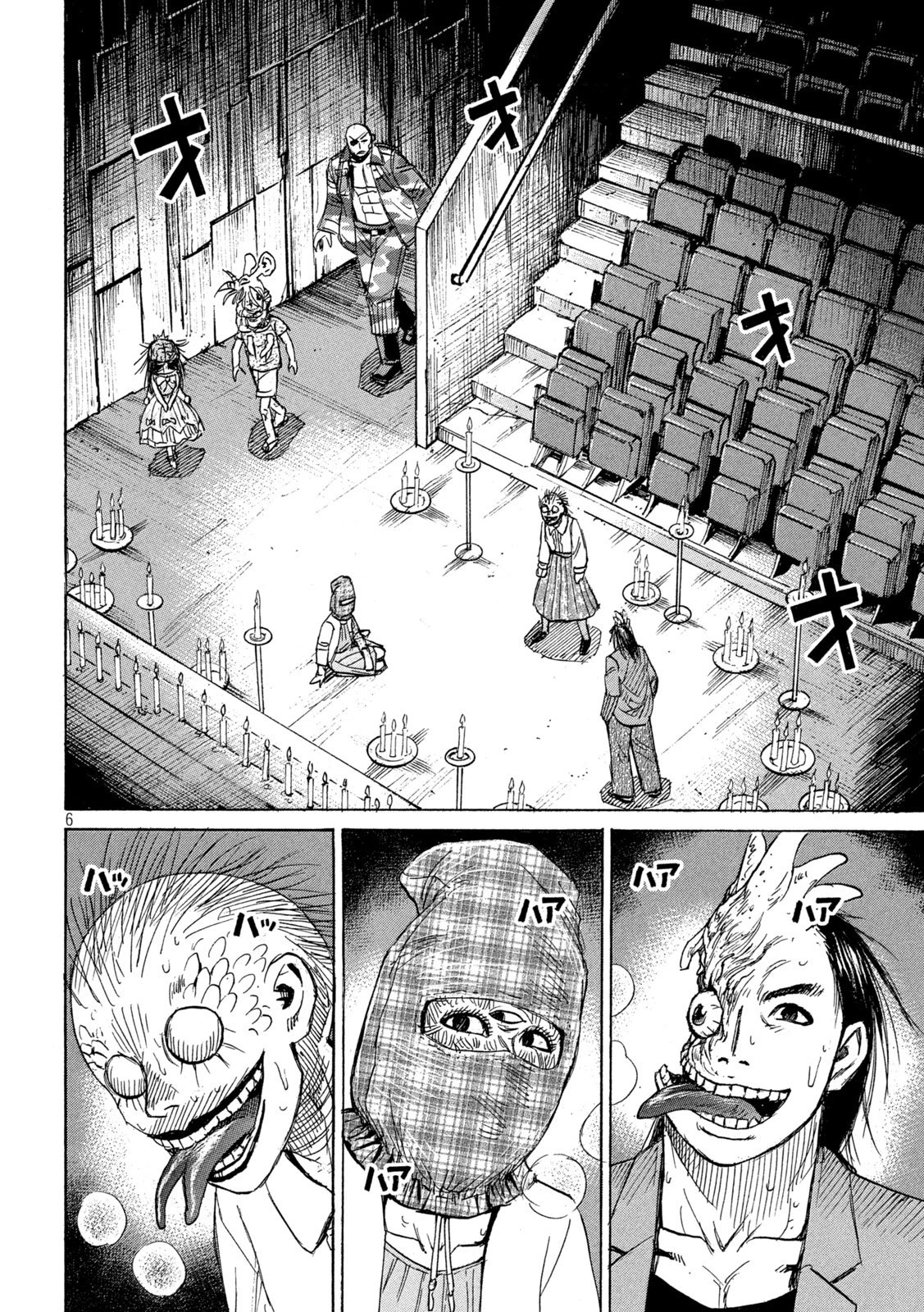 彼岸島48日後… 第462話 - 6