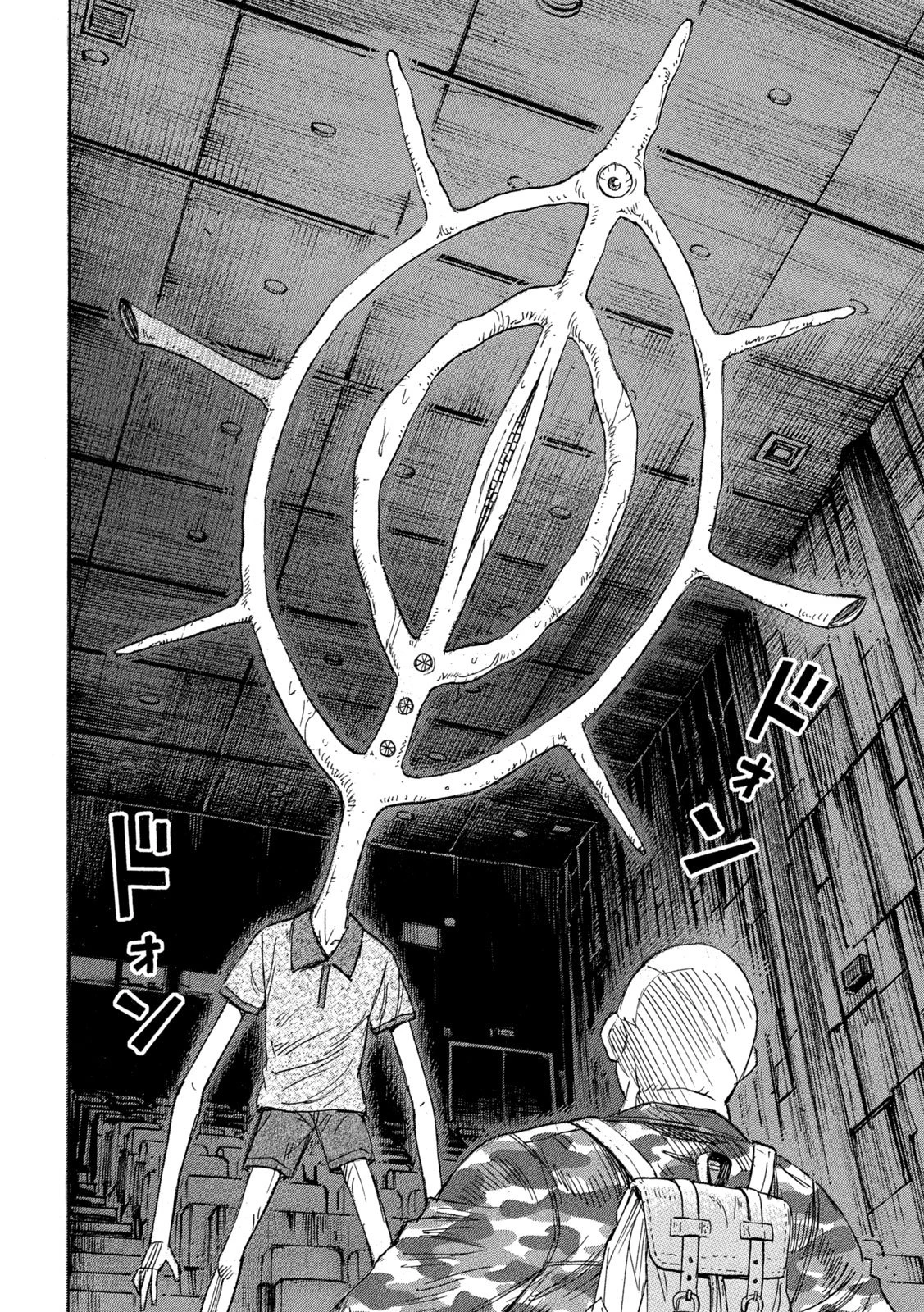 彼岸島48日後… 第462話 - 8